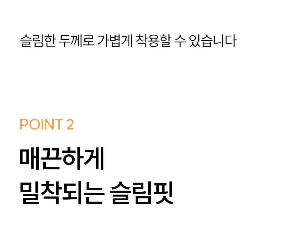 [겨울추천템] 마른파이브 넉넉스타킹(150D) / 삭스타킹(200D) (단품/기획 택1) 상세페이지 27